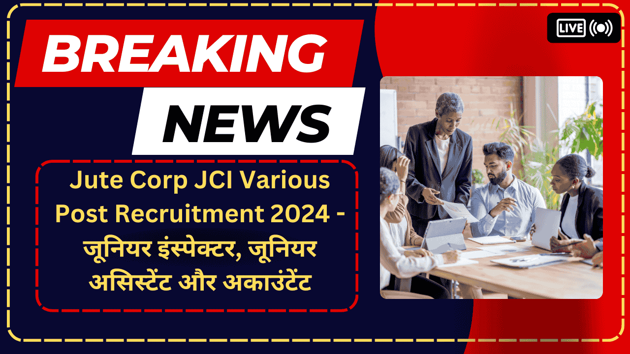 Jute Corp JCI Various Post Recruitment