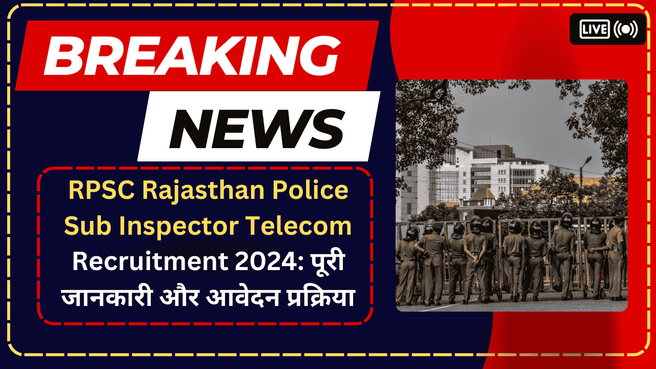 RPSC Rajasthan Police Sub Inspector Telecom Recruitment 2024