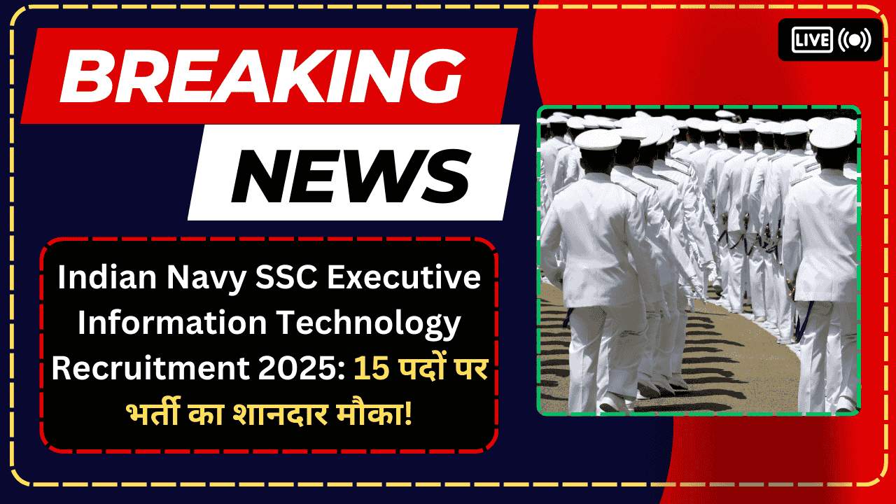 Indian Navy SSC Executive Information Technology Recruitment 2025