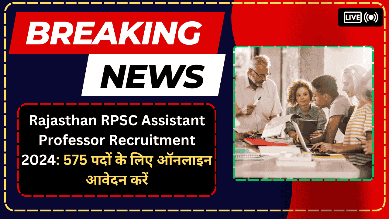 Rajasthan RPSC Assistant Professor Recruitment 2024