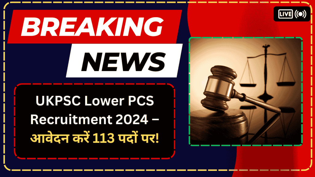 UKPSC Lower PCS Recruitment 2024