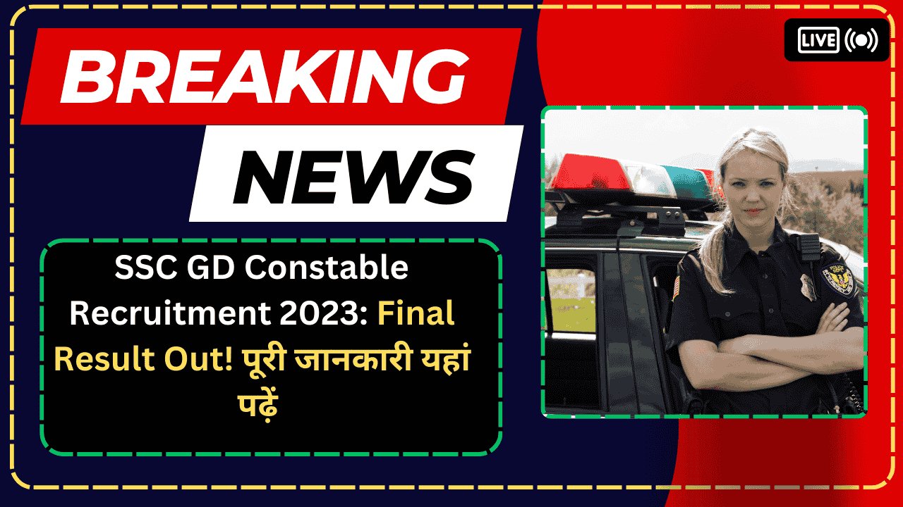 SSC GD Constable Recruitment 2023