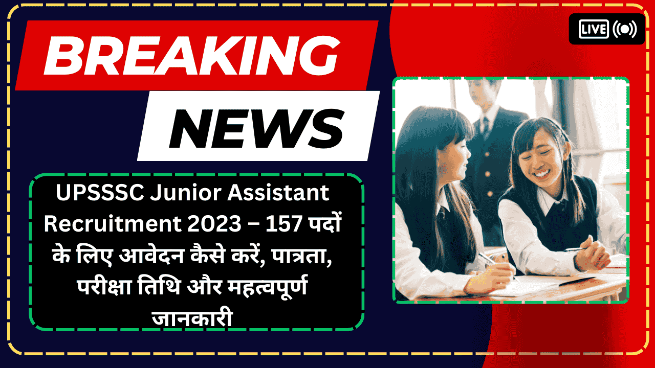 UPSSSC Junior Assistant Recruitment 2023