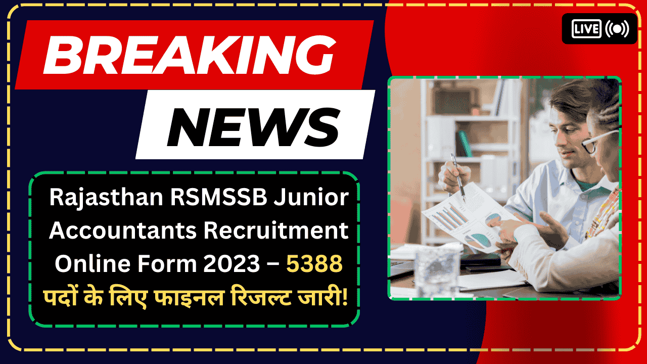 Rajasthan RSMSSB Junior Accountants Recruitment Online Form 2023