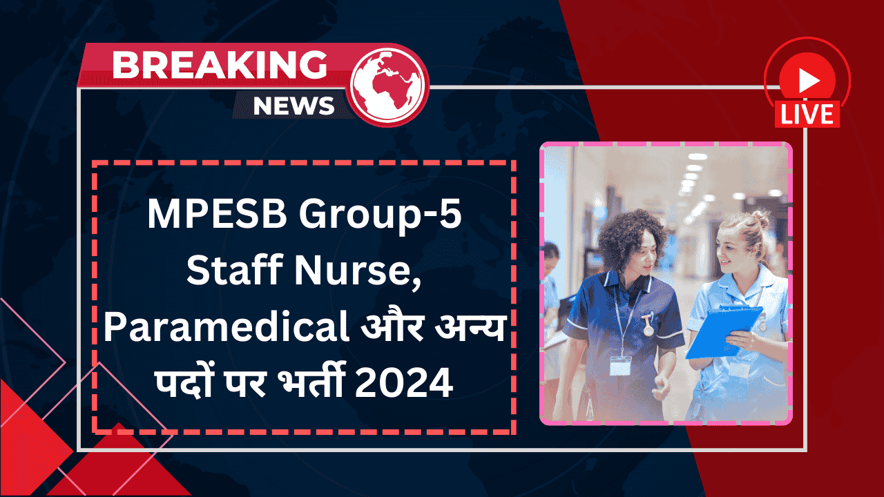 MPESB Group-5 Staff Nurse, Paramedical