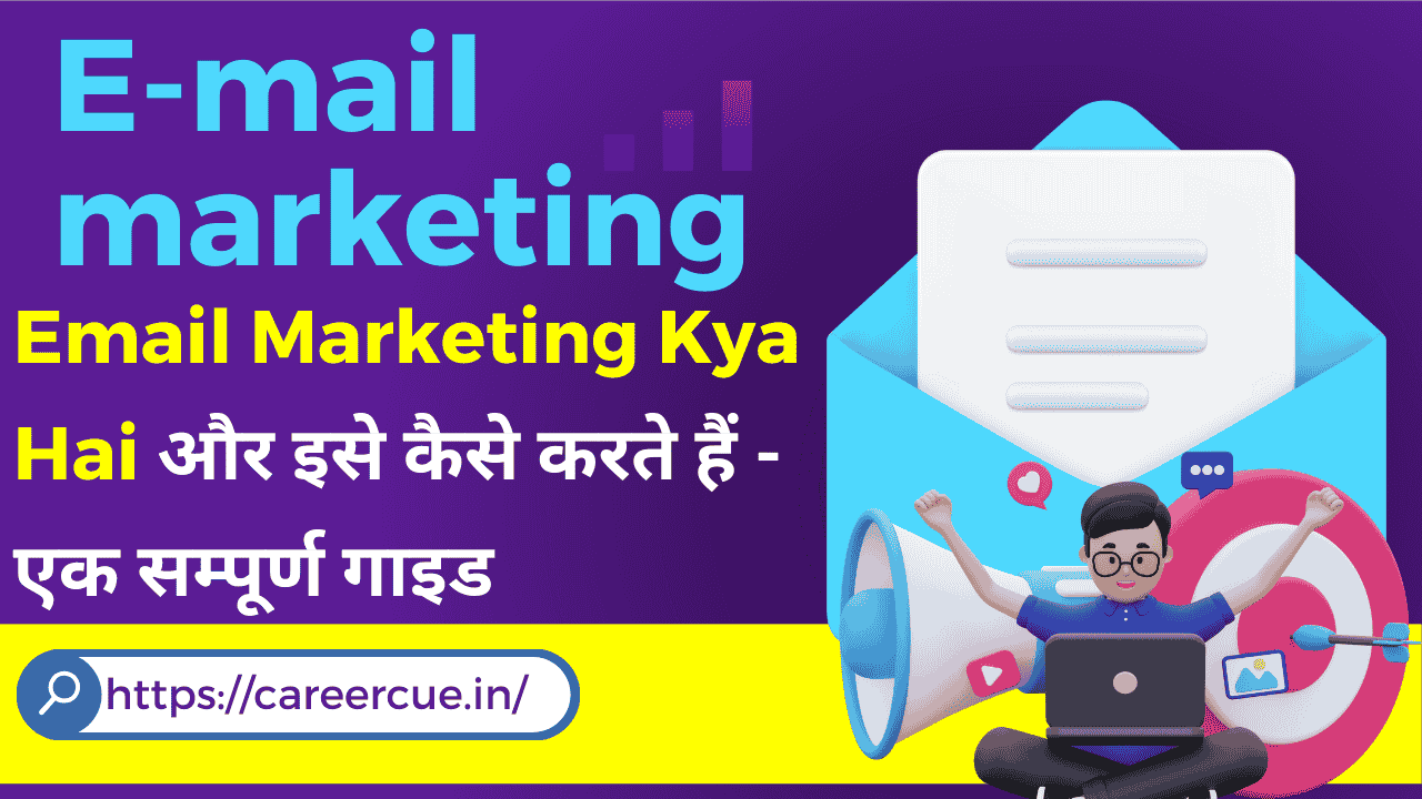 Email Marketing Kya Hai